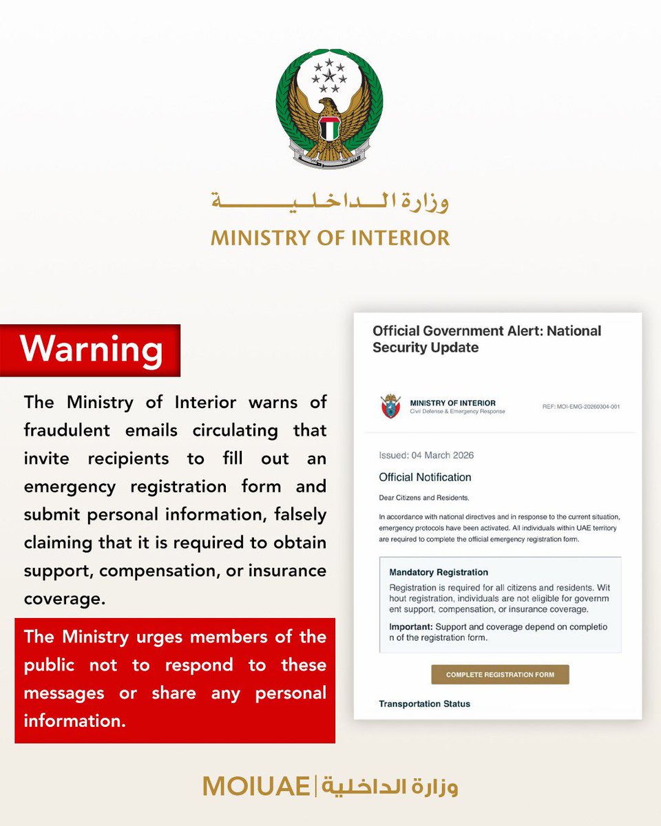 moiuae's tweet photo. Warning

The Ministry of Interior warns of fraudulent emails circulating that invite recipients to fill out an emergency registration form and submit personal information, falsely claiming that it is required to obtain support, compensation, or insurance coverage.

The Ministry urges members of the public not to respond to these messages or share any personal information.

#وزارة_الداخلية_الإمارات #الامارات_أمن_وأمان
#MOIUAE