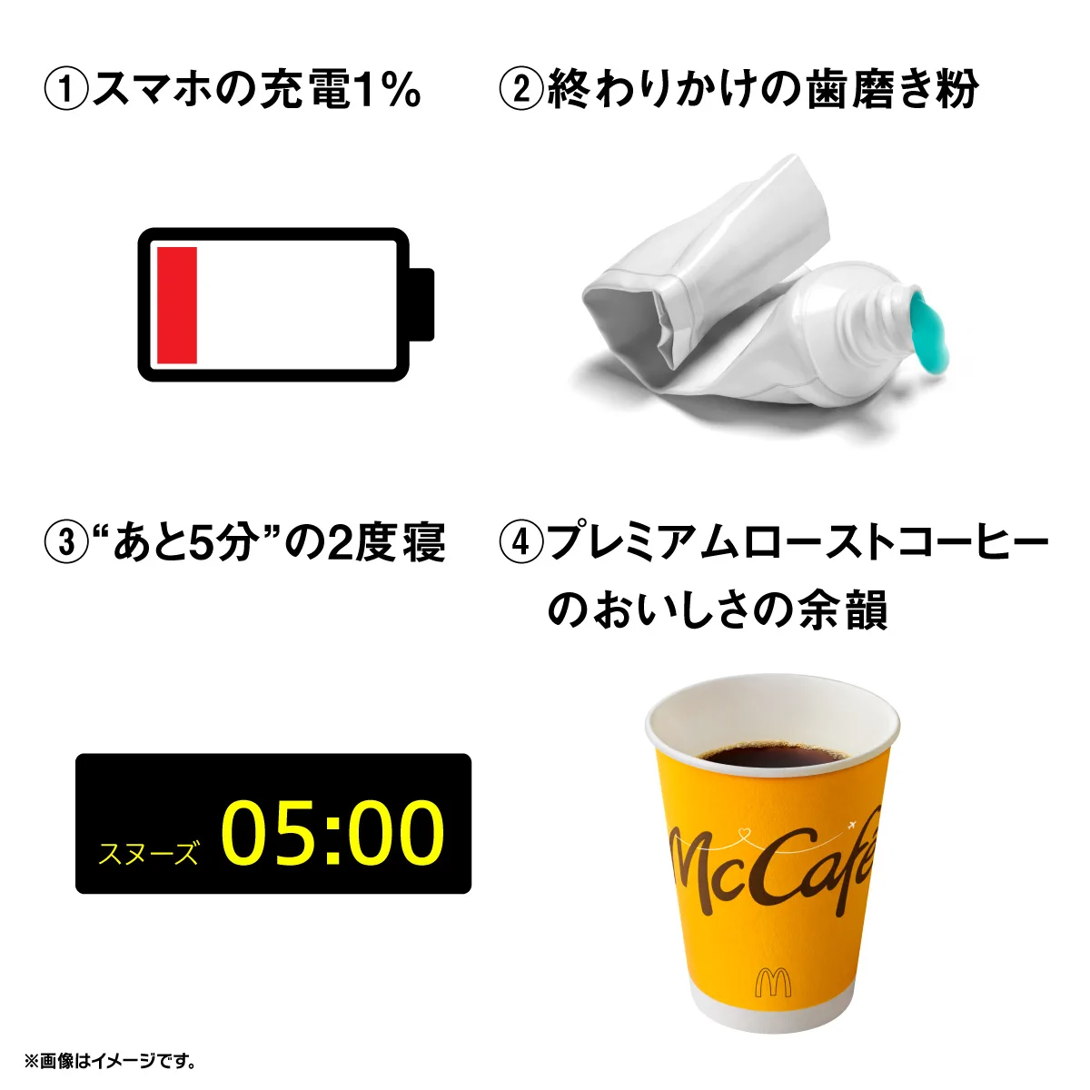 マクドナルド on X: 