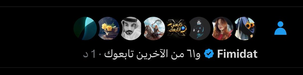 لايك و رتويت تابعني و نتابعك وتابعوا بعض من الرتويت واللايك   والتعليقات تحت يلا لنستفيد نبغى اكبر عدد ❤️ يلا نساعد بعضنا نكبر سوا 🔥