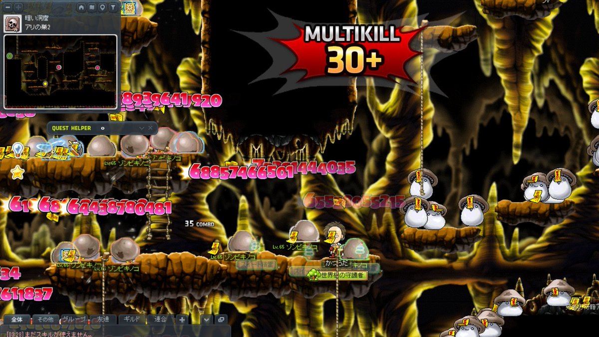 若旦那のメイプルストーリー tweet media