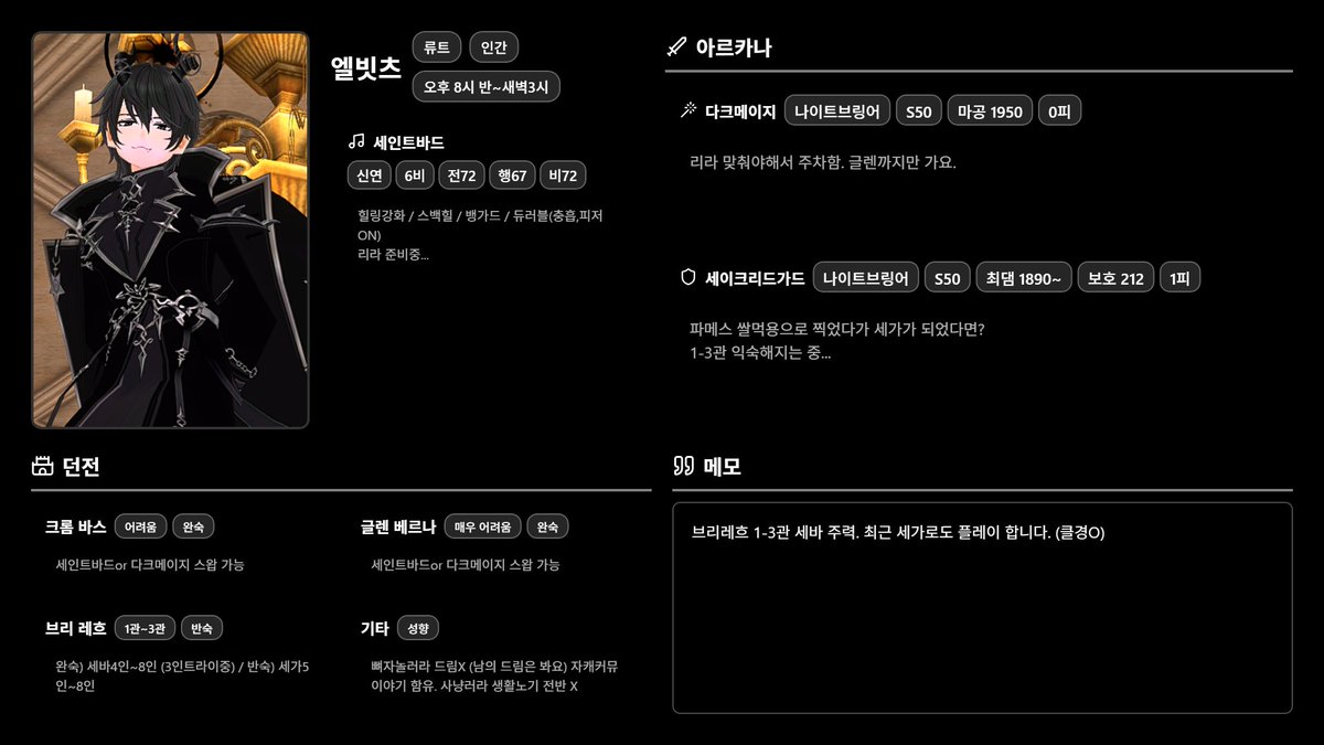 엘또 tweet media