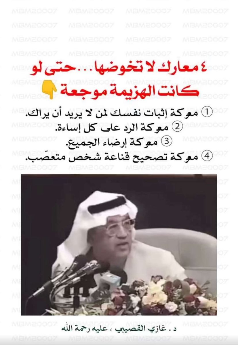 عبدالرحمن مطير المشرافي (@asasww11) on Twitter photo 