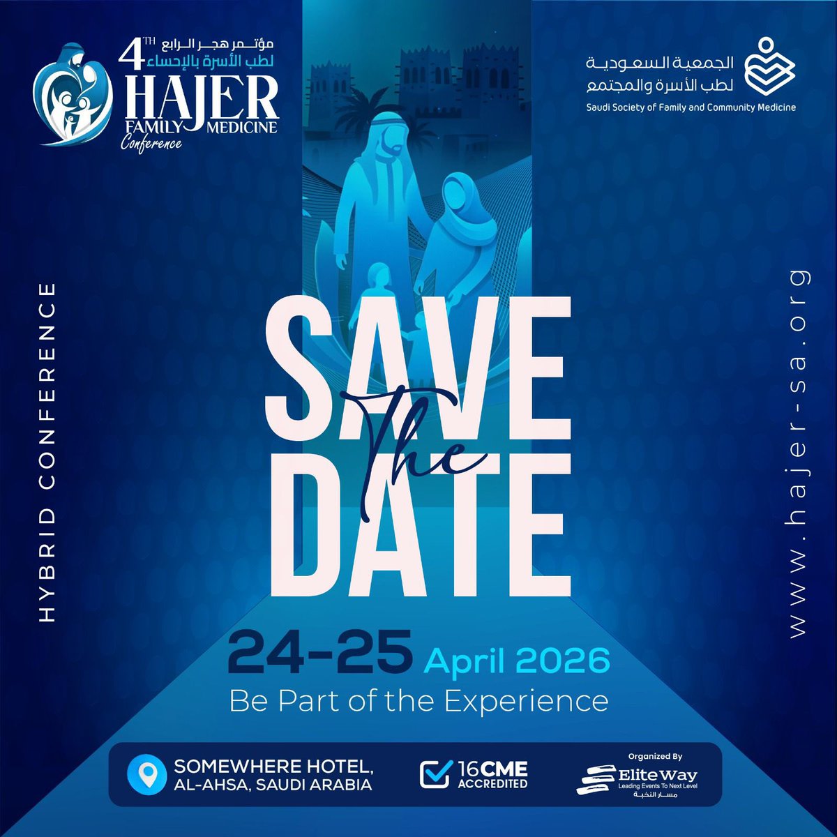 الجمعية السعودية لطب الأسرة والمجتمع tweet media