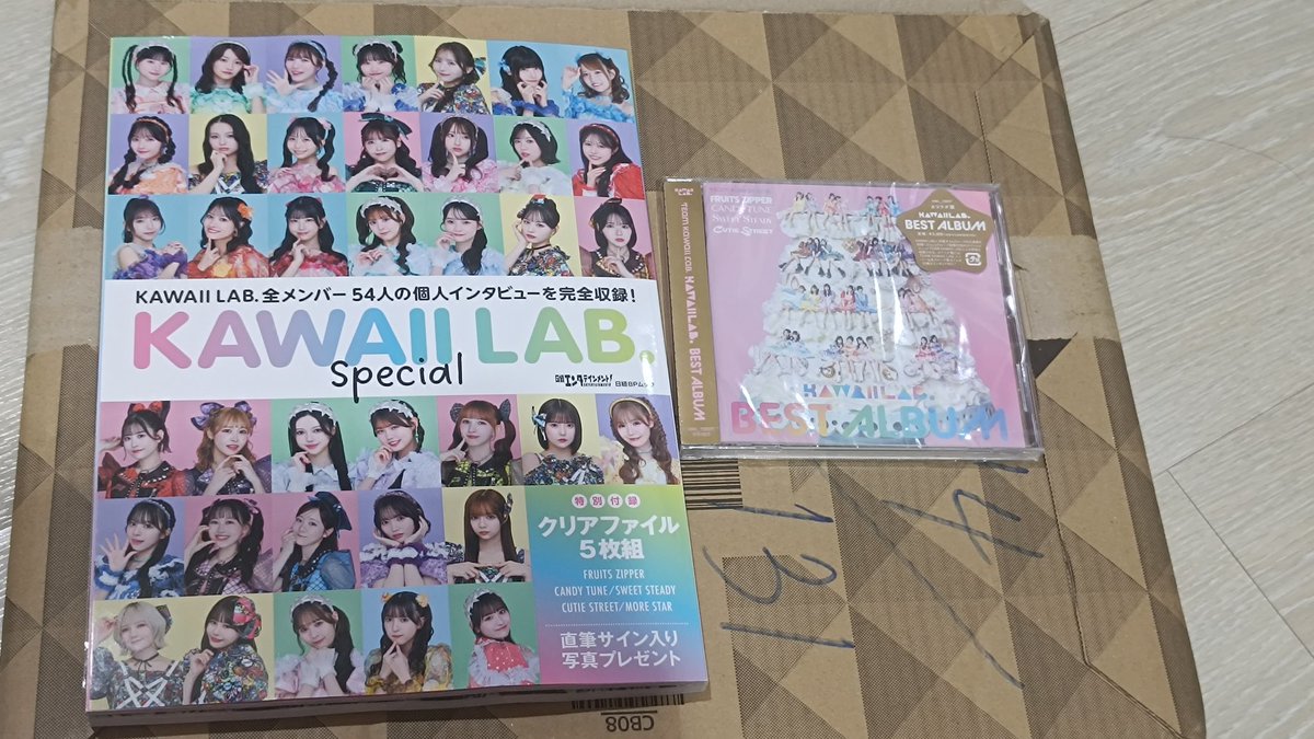 ミスター・スキナム (@MRsukinam) / Posts / X