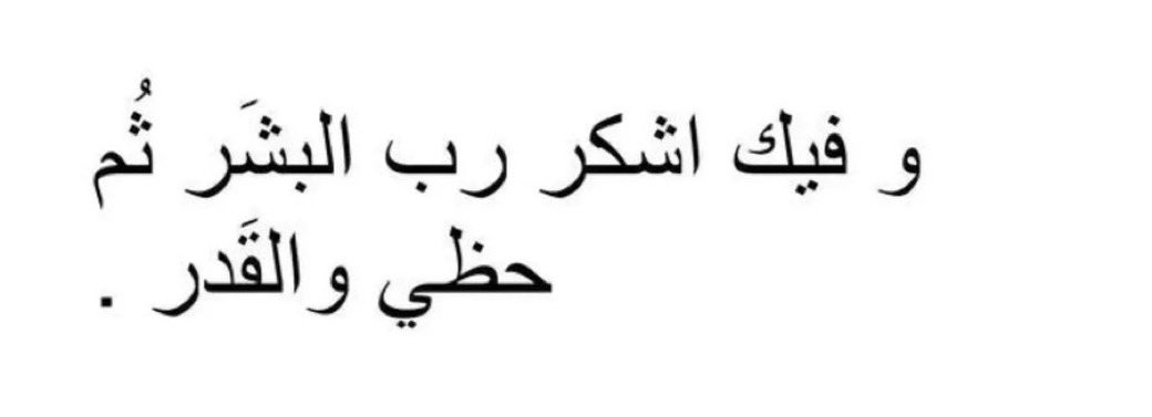 عـزلـه (@3uzlla) on Twitter photo 