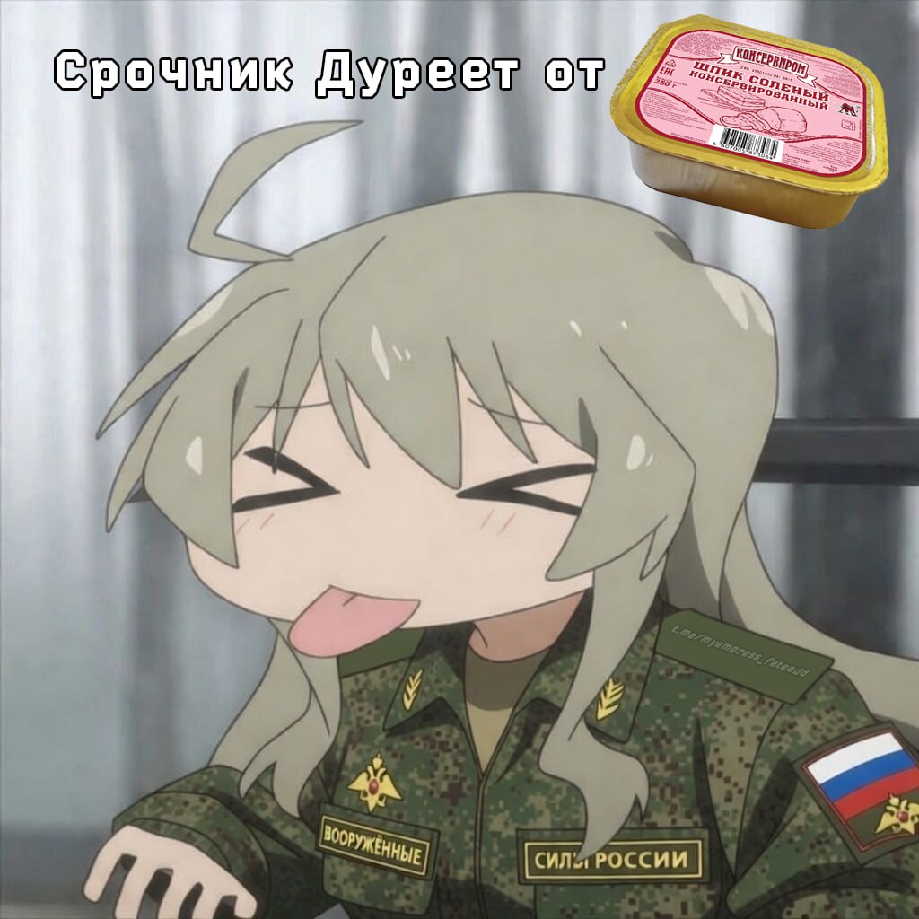 AnzeAbyss's tweet photo. Шпик то вкусный https://t.co/axy9pfJ1w6