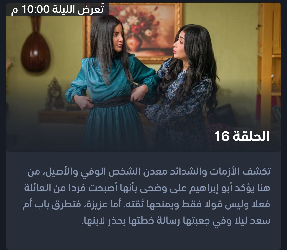 r25bl's tweet photo. الملخص كلعاده https://t.co/Q16Vv29Tnx