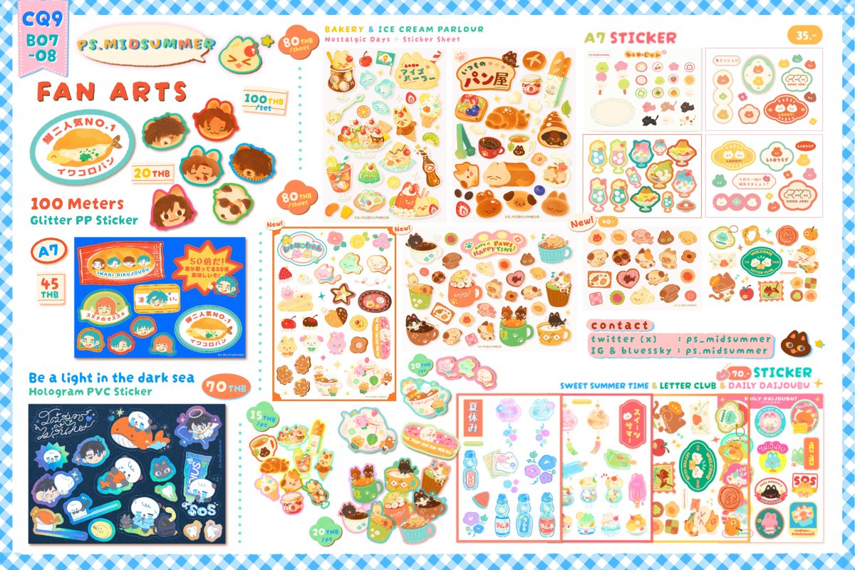 𝙥𝙨.𝙢𝙞𝙙𝙨𝙪𝙢𝙢𝙚𝙧 🍧 #CQ9 B07-08 (SUN) tweet media