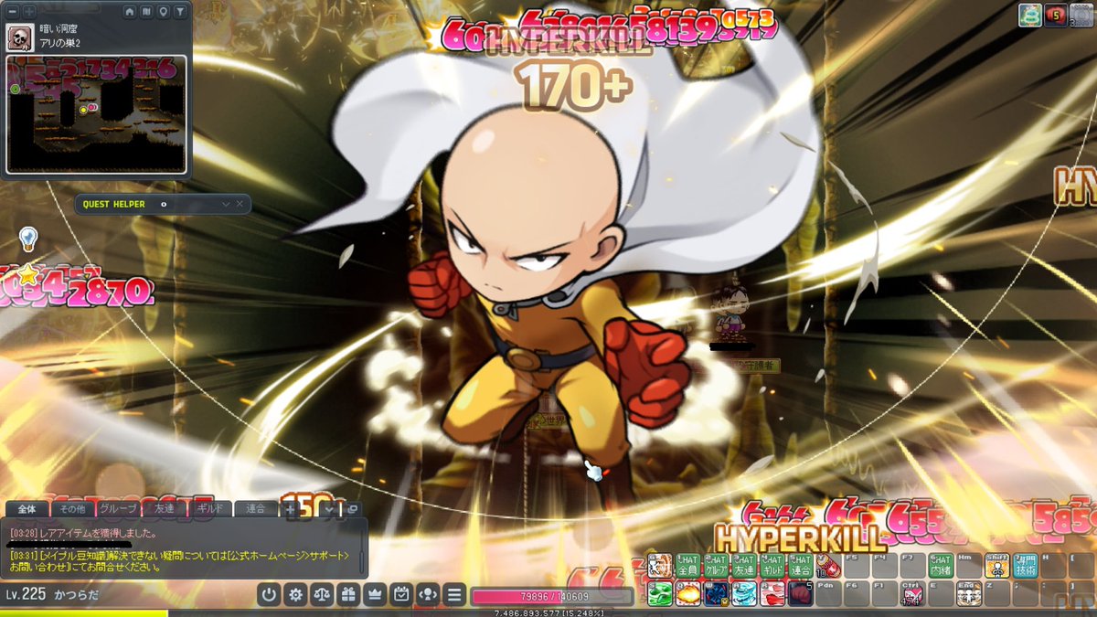 若旦那のメイプルストーリー tweet media