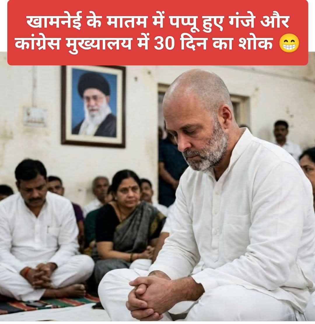 ठाकुर साहब tweet media