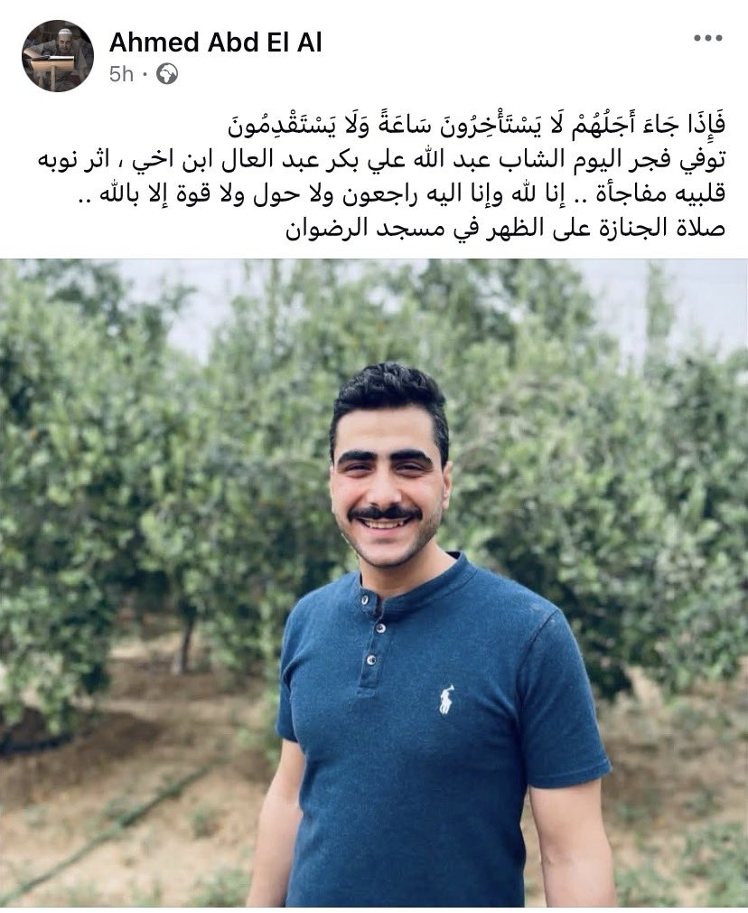 عاصم النبيه Asem Alnabih tweet media