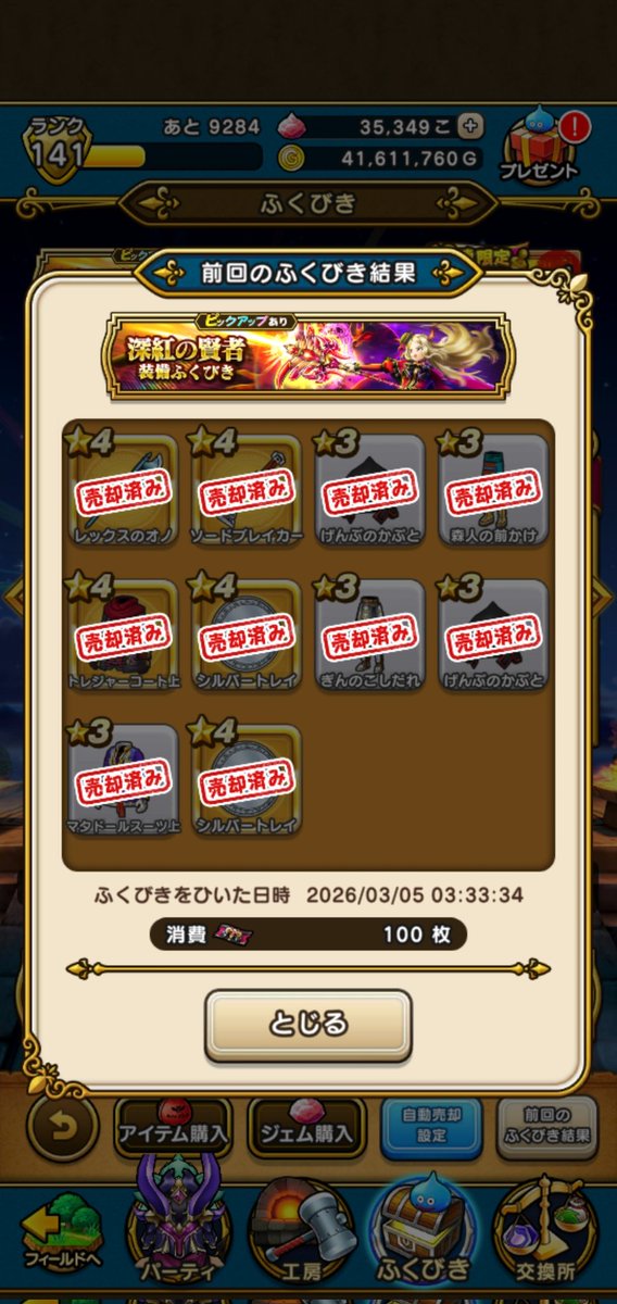 もんごり tweet media