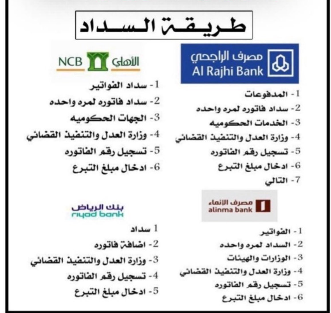 سعود tweet media