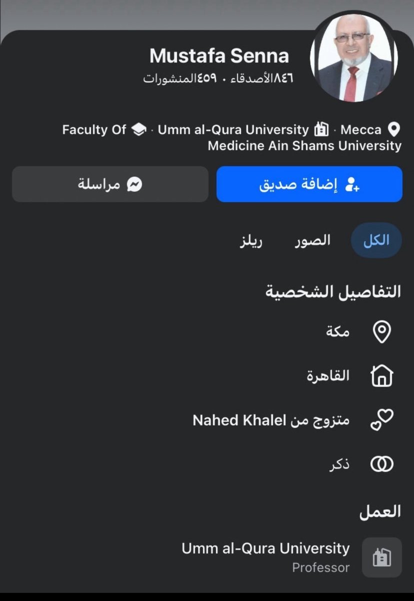 غَيْهَب 🇸🇦 tweet media