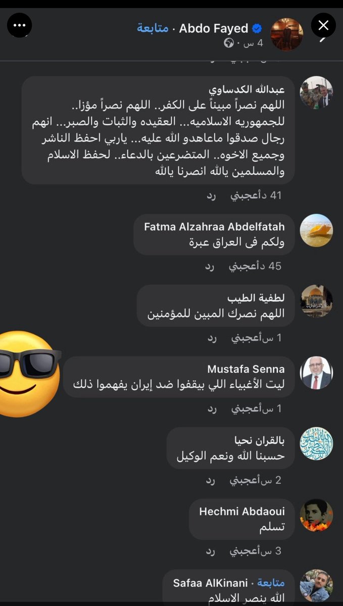 غَيْهَب 🇸🇦 tweet media