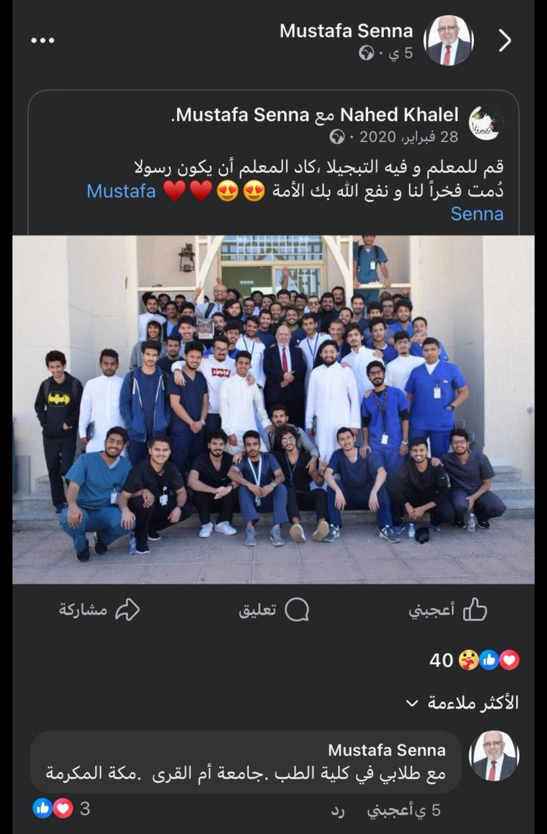 غَيْهَب 🇸🇦 tweet media