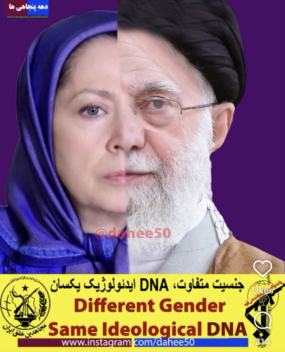 <a href="/DVATW/">David Vance</a> <a href="/butterflyworks5/">Tshirt-for-Iran</a> #KingRezaPahlavi 👑
#MEKterrorists  #NCRIterrorists