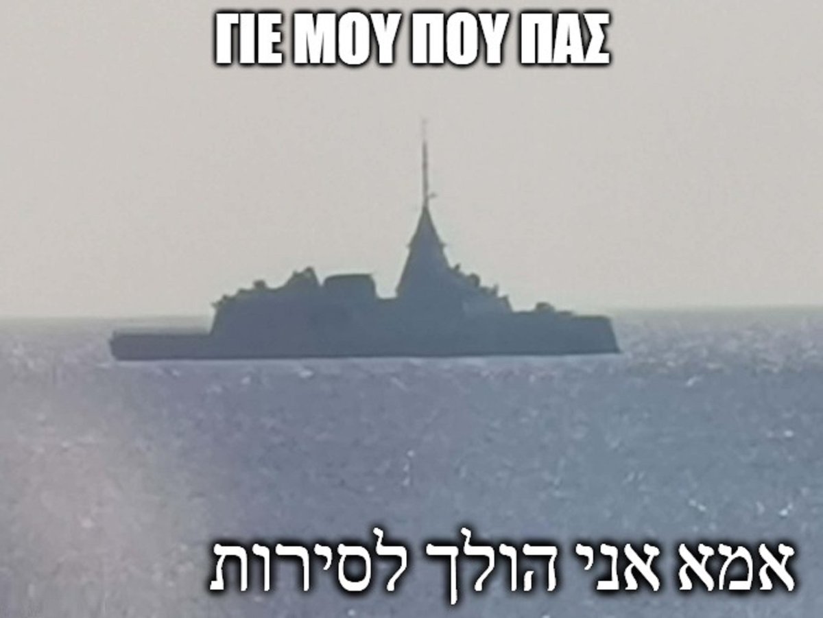 ΑΛΑΟ ΑΚΜΠΑΡ #WorldWar3