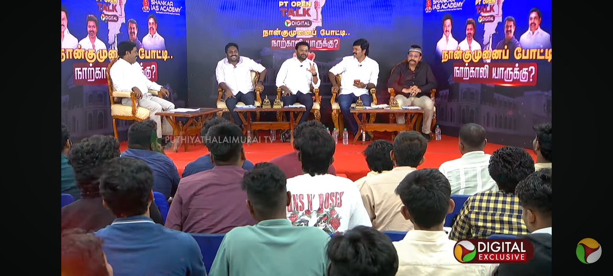 நாம் தமிழர் என்ன சாதித்ததுனு கேட்குறவங்களுக்கு இந்த புகைப்படமே சாட்சி..!!!👍😊
<a href="/Saattaidurai/">Duraimurugan</a> <a href="/rajiv_dmk/">R.Rajiv Gandhi ✨-தமிழ்நாட்டை தலைகுனிய விடமாட்டேன்.</a>
<a href="/Kalyan1612/">Kalyanasundaram</a>
மூவரும் நாம் தமிழரே..!!!👌💐
<a href="/Seeman4TN/">செந்தமிழன் சீமான்</a> 👍💪
<a href="/_ITWingNTK/">NTK IT Wing</a> <a href="/NaamTamilarOrg/">நாம் தமிழர் கட்சி | Naam Tamilar Katchi</a> <a href="/mathivananisai/">இசைமதி</a> <a href="/idumbaikarthi/">இடும்பாவனம் கார்த்திக்</a> <a href="/thennagamvishnu/">தென்னகம் விஷ்ணு</a> <a href="/Karigalamallan/">இரா.அ.கரிகாலபாண்டியன்</a> <a href="/I_Magizhan_21/">ஐ வலையொளி🐦 மகிழன்</a> <a href="/HimlarE/">Himlar</a>