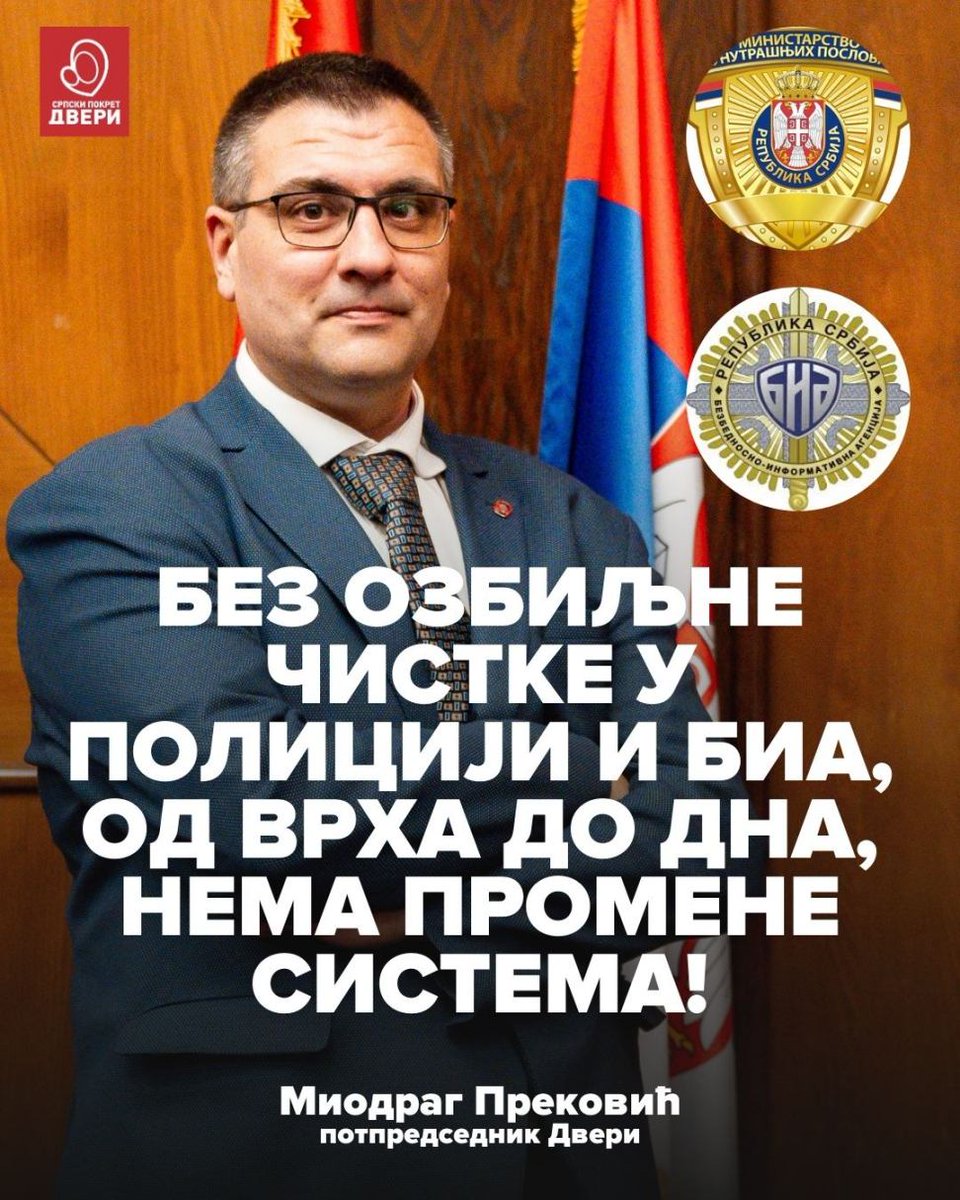 ДВЕРИ tweet media