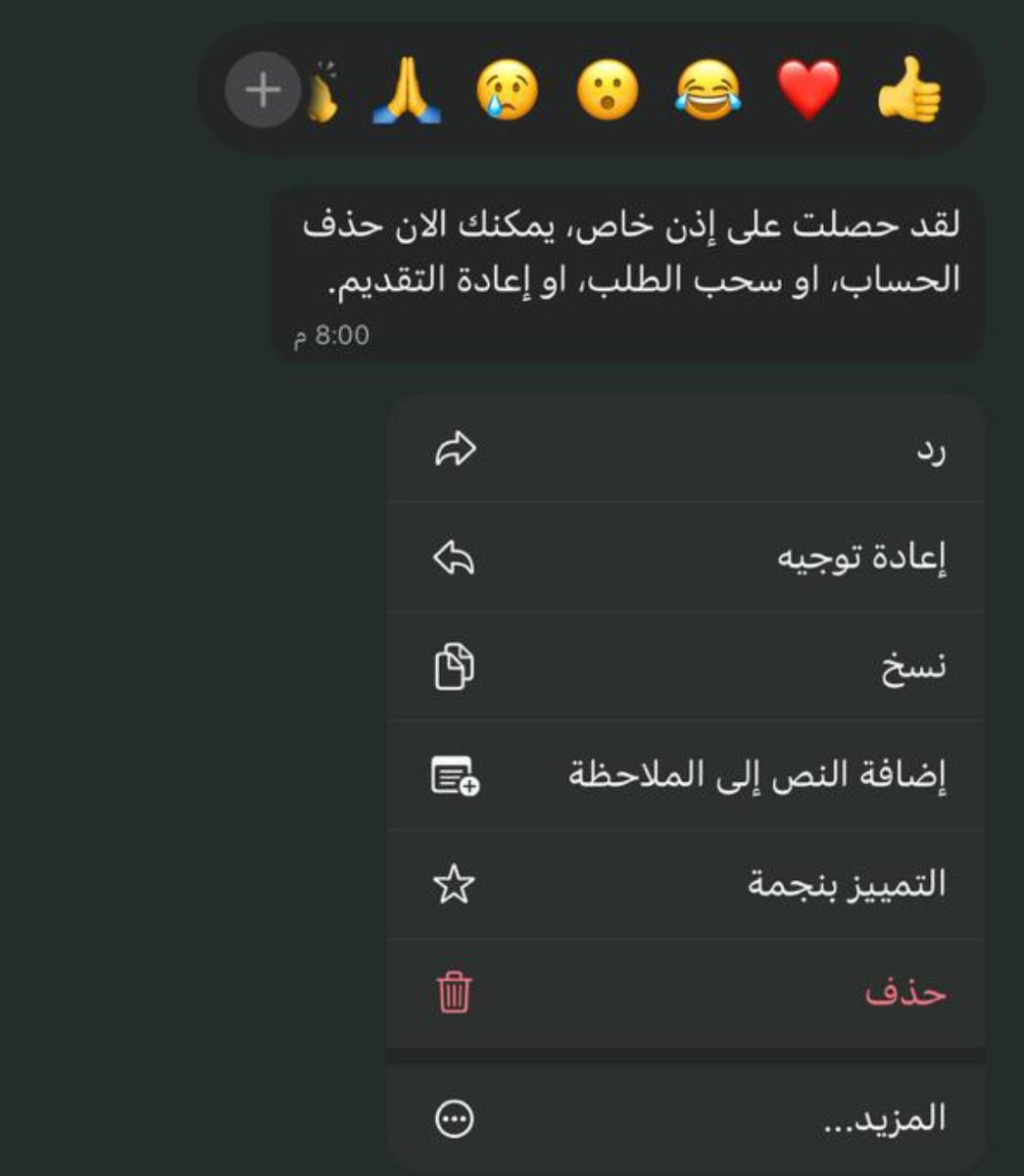 ابوفارس الحربي للخدمات الإلكترونية tweet media