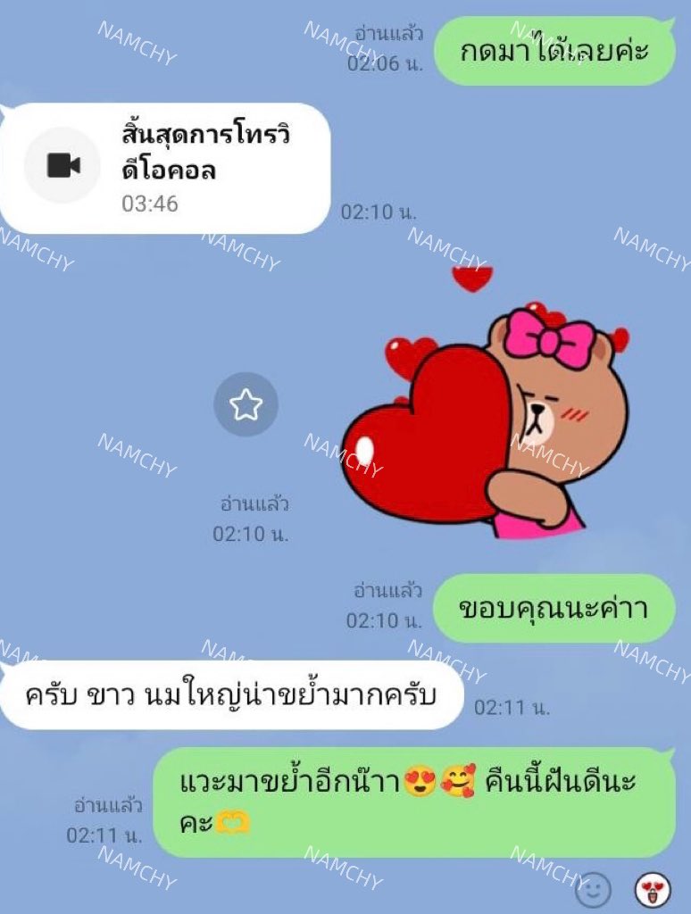 Namrda5's tweet photo. รีวิว คอลเสียว ช่วยจนเสร็จ💋🥰
โอนแล้วคอลได้เลย ไม่มีบวกเพิ่ม💕 

𓂃 𓈒 𓏸 𝗟𝗜𝗡𝗘: nunam989 https://t.co/pi69SwM9zt