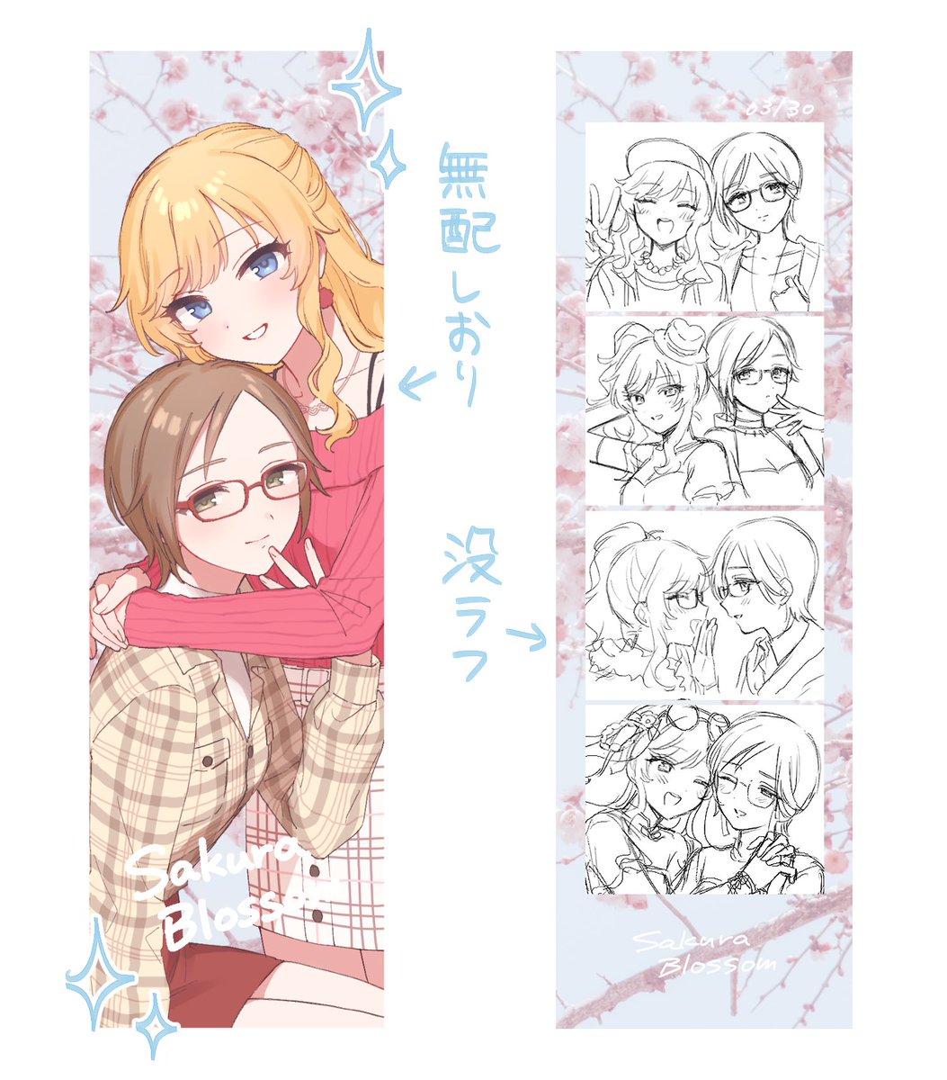 できた 