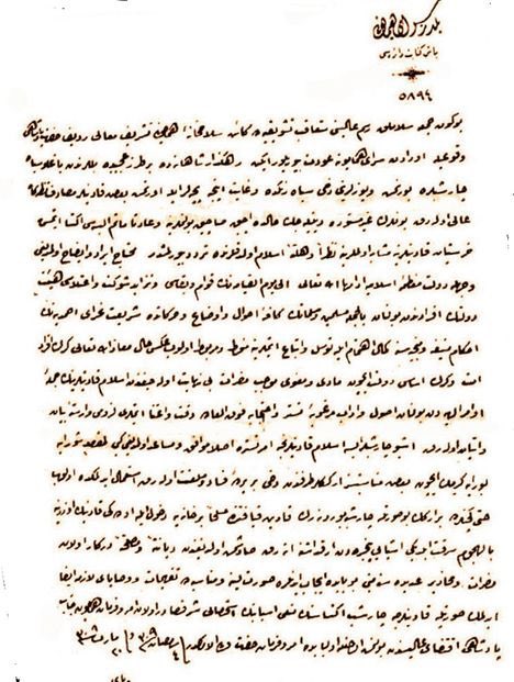 II. Abdülhamid “güvenlik zaafı” oluşturduğu gerekçesiyle kara çarşafı yasaklamıştı. 

Abdülhamid emrinde şöyle diyor: Bu çarşaflar ise İslâm kadınları hakkındaki örtünme emrine asla muvafık ve müsait olmadığı gibi, bir maksatla şuraya buraya girmek için bazı münasebetsiz erkekler
