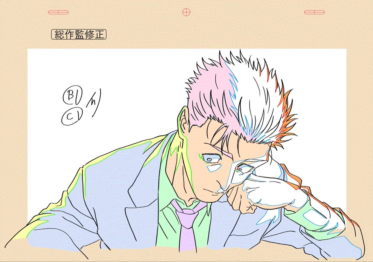 jujutsusakuga's tweet photo. Corrections:
Yosuke YAJIMA | 矢島陽介

Source: Jujutsu Kaisen Season 3 #08 

#呪術廻戦 #jjk #jujutsukaisen https://t.co/b0waTmoV0O
