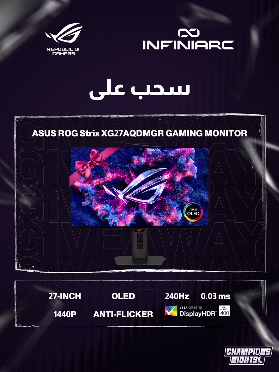 عزز مستوى لعبك بألوان أسطورية واستجابة أسرع من البرق مع شاشة ASUS ROG OLED وبشروط سهلة وبسييطة!🖥️🔥

•فولو لانفني ارك و <a href="/ROG_ME/">ROG Middle East</a> 
•ريتويت
•شاركنا أول لعبة تبي تجربها بالأوليد 🤩
•الإقامة بالسعودية 

سيتم الإعلان عن الفائز بعد أسبوع ⏳