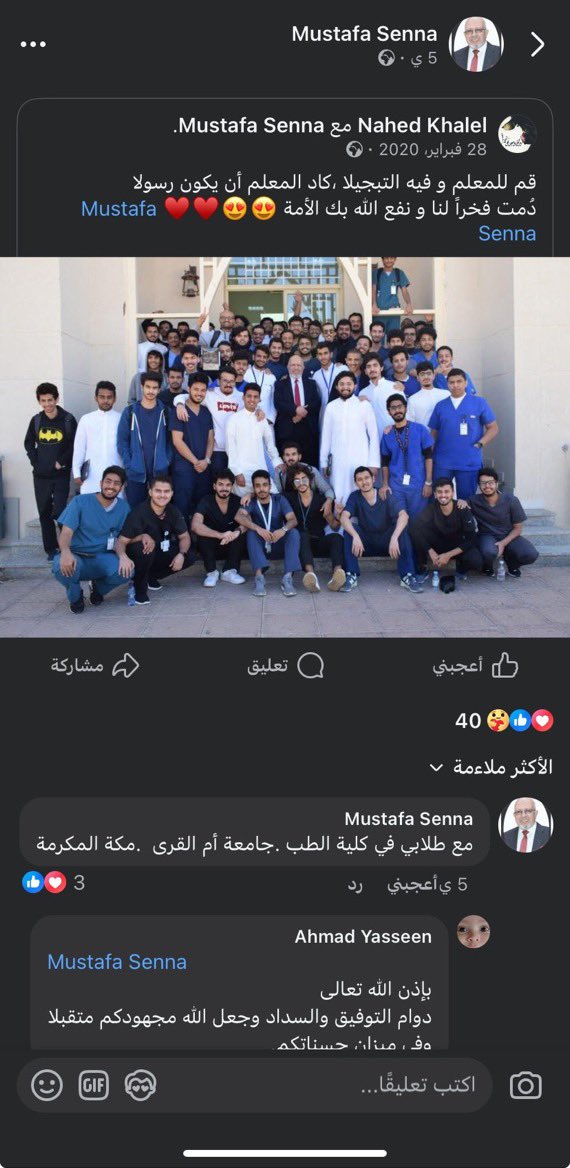 عبدالإله tweet media