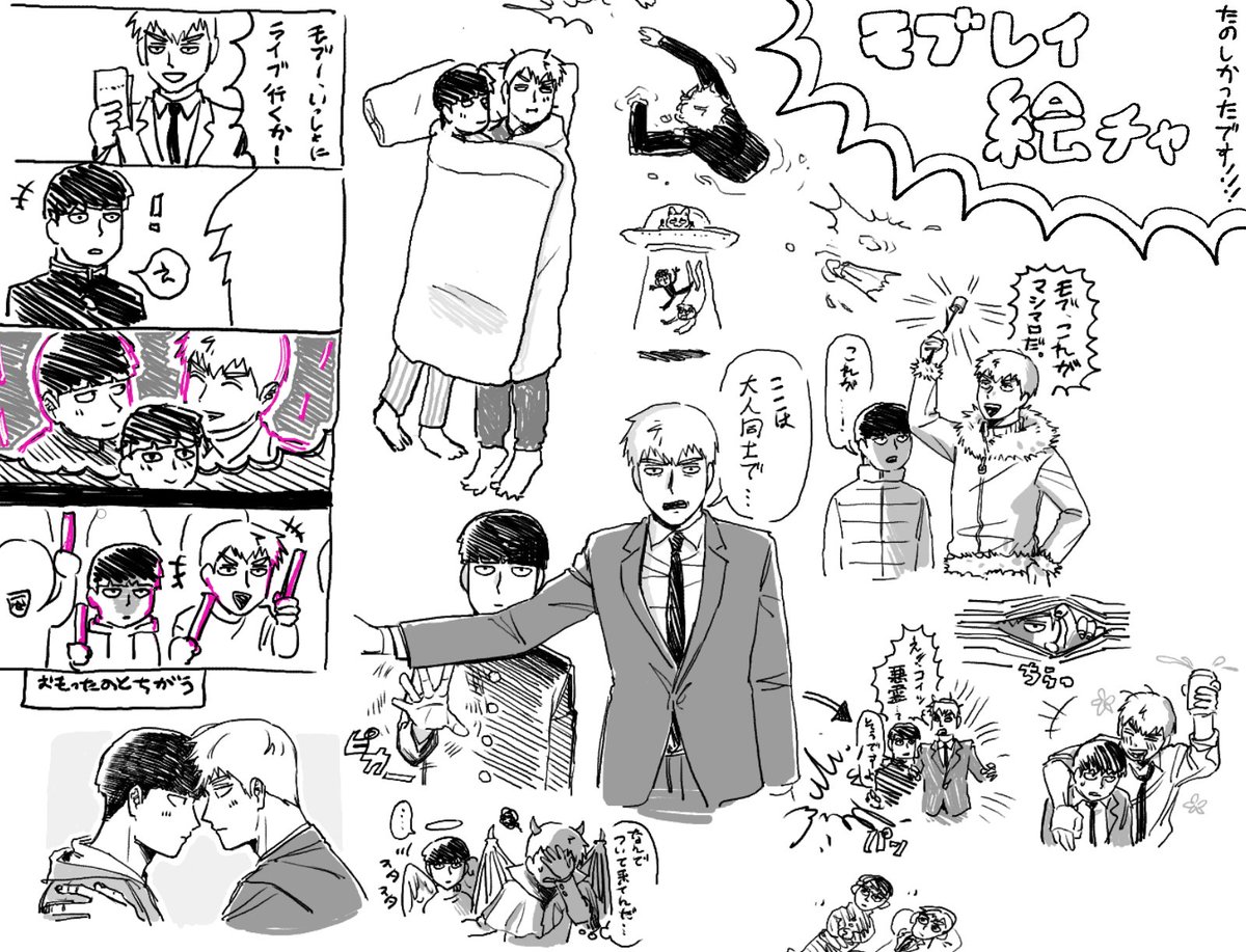 ドン🥦 tweet media