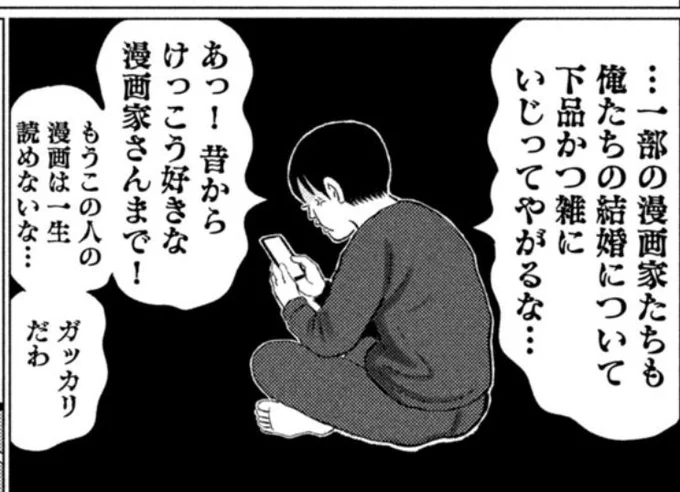今週の壇蜜攻めてるな😅 