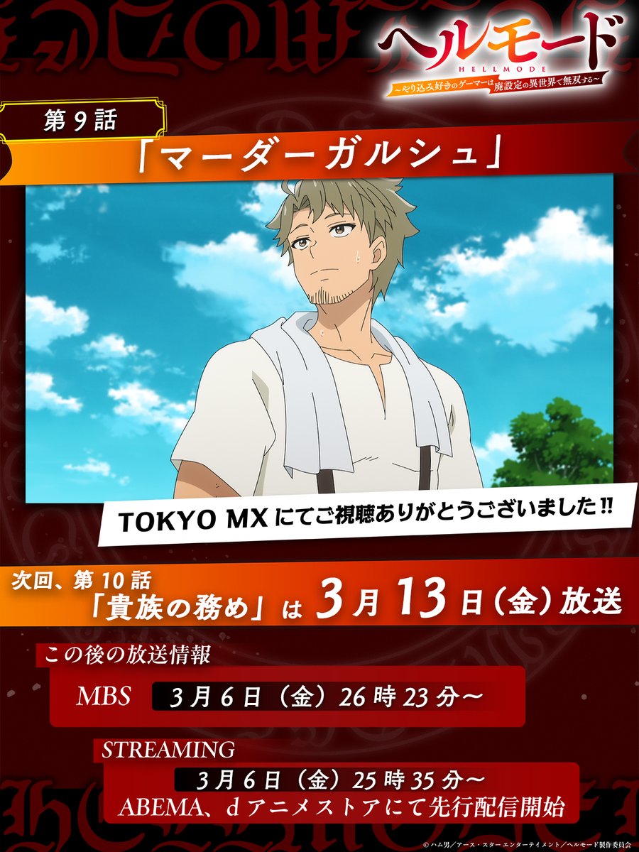 ネットの反応画像