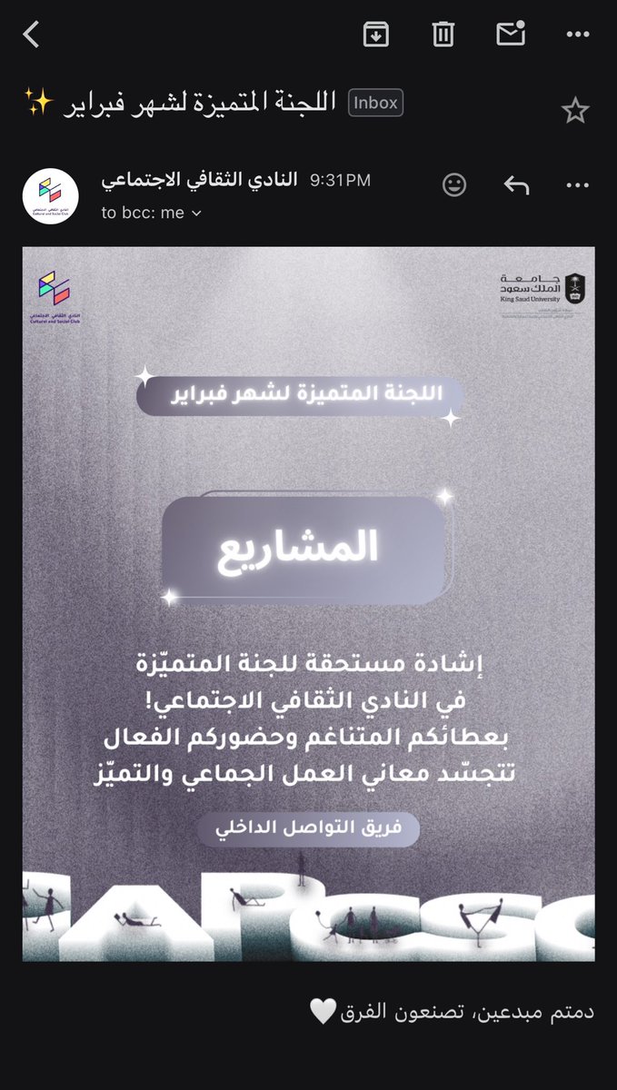 مدى الهزاني tweet media