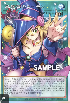 0xMacbeth's tweet photo. I think I just found the next Kabuto,  

Yu-Gi-Oh just released a Japanese exclusive card and its going GIGA viral, its the most popular thing in Japan right now,  

People are bidding over $3 MILLION yen to buy them, 

This card is literally worth more than GOLD and its all over the Japanese media. 

People are even making memes about it!?!?  

Reddit: https://t.co/cxlbZoNOxH 

Article: https://t.co/0v9Mxvsodk 

Proof of name : https://t.co/MMIUEiFuPa 

X: https://t.co/3P9J3sQ5TE