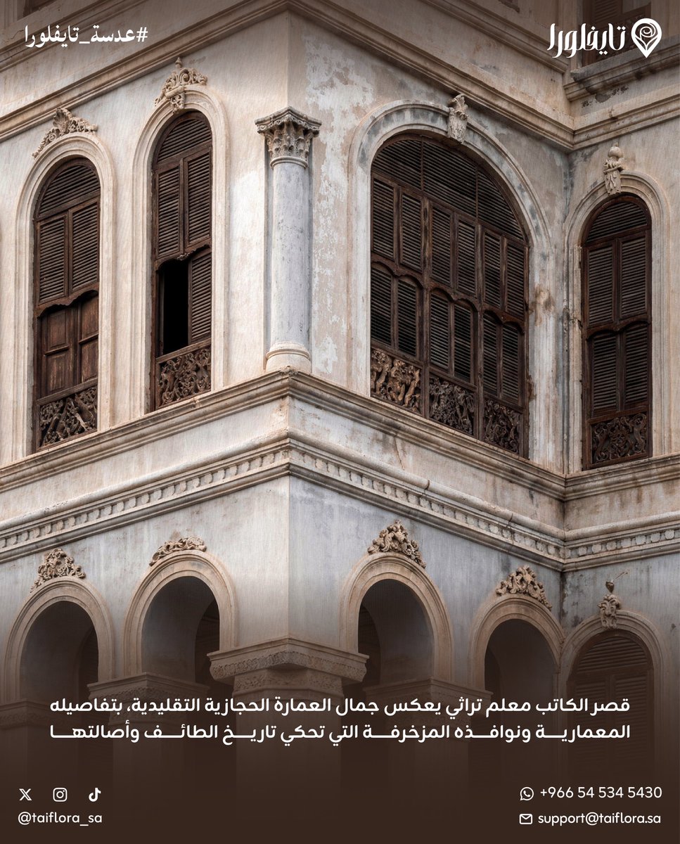 تطبيق تايفلورا 🌸 tweet media