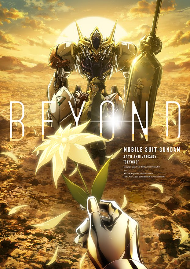 GundamMoments's tweet photo. The "Gundam Beyond" key visuals made for the 40th anniversary celebration of the Gundam Franchise, which depict various of the characters from different Gundam series meeting each other (2018) https://t.co/yUlhsz4ecs