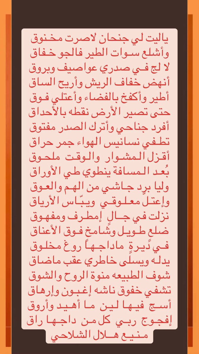 بـ ح ـه '❥ tweet media