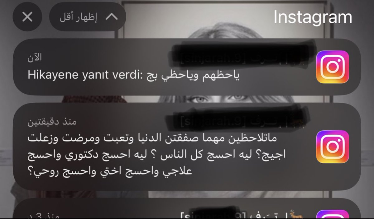 أنيسة الرُوح ❣️.!