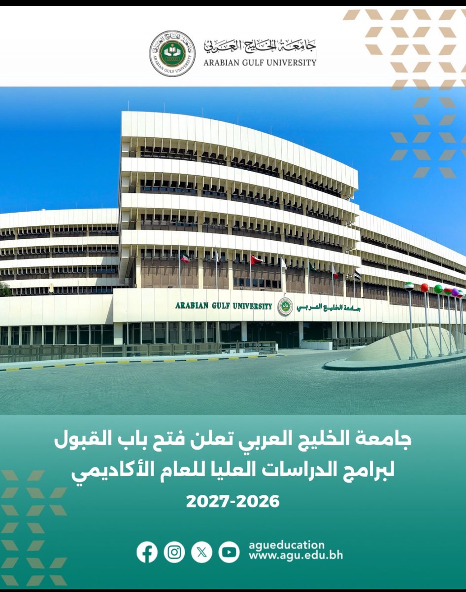 أ.د.عبدالله الجغيمان tweet media