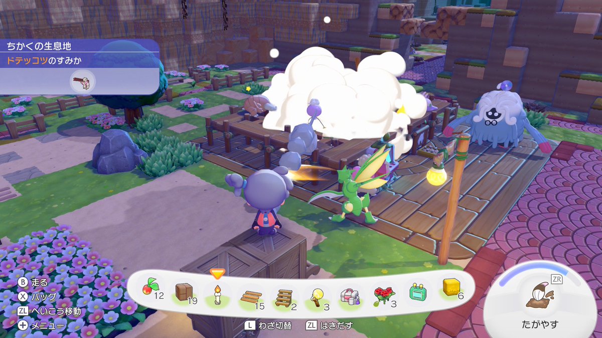 【ぽこあポケモンを4時間ほどプレイした感想】

次から次へと新しいタスク、ポケモン、レシピが出てくるのでやめ時を失うタイプ

ドラクエビルダーズ+どうぶつの森にガワをポケモンといった感じなので、やはりマイクラではないですね

マイクラ苦手な人でもとっつき易いと思います🫶🏻

#ぽこあポケモン