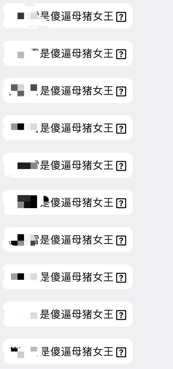 SSsssssssfeng's tweet photo. 暴杀母狗记录5。每天随手爆杀几只母狗母猪，附带母畜丧志自曝记录，欢迎其他母畜私信来被爆杀 #王者荣耀 #女权 #白富美 #女权婊 #女王 #送死 #败北  #单挑 #爆杀 #母猪 #母猪发情 #白给 #丧志 #丧志母畜 #喷卵 #洗脑 #洗脑压榨 #压榨 #男尊女卑 #雌竞 https://t.co/bM0HIeHvK2