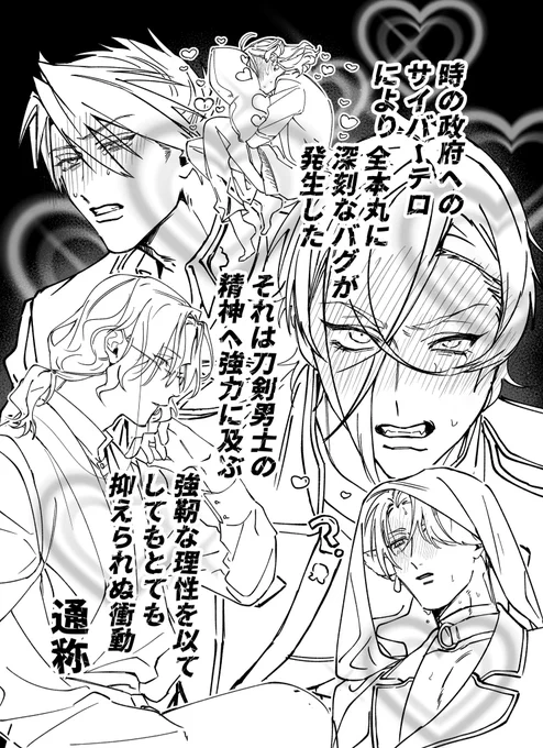 新刊 かわいいページです 