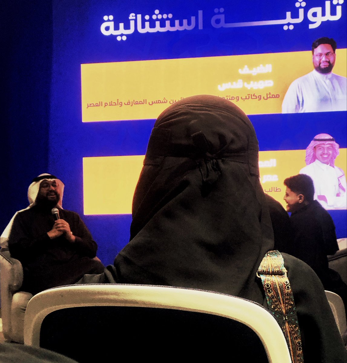 PR' SARA NASSER🎙️ tweet media