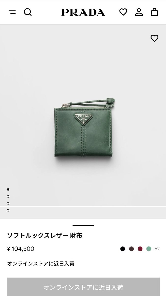 その服いいね❀ tweet media