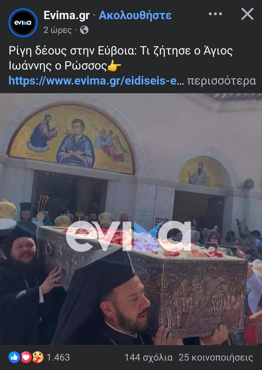 👉🏼Ένα ουίσκι, με λίγο πάγο και κόκα κόλα.