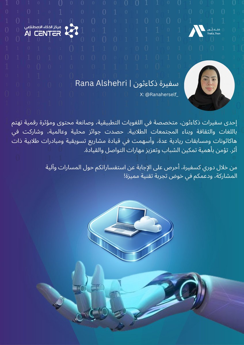 “ tweet media