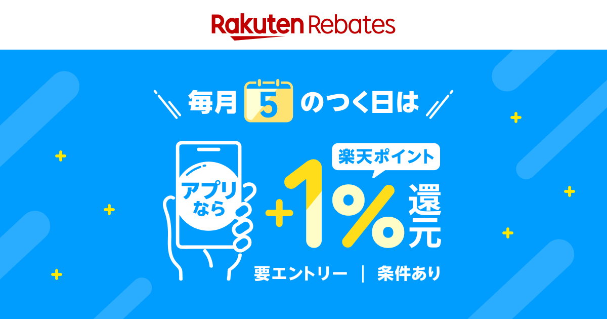 楽天リーベイツ tweet media