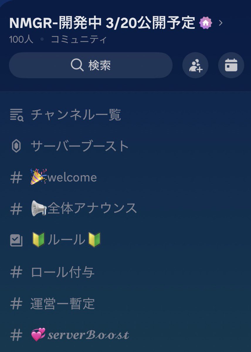 NMGR公式 tweet media